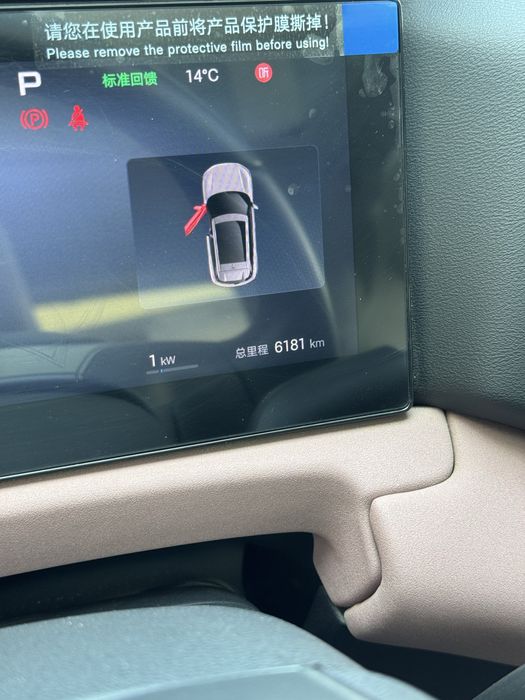 Byd yuan up 4 pozitsiya/ 6000km probeg