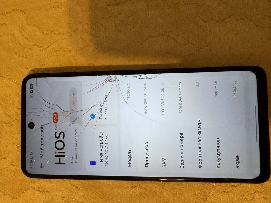 Продам телефон Tecno Pova 6 Neo
