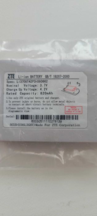 Продам! Повэрбанк , батарея ZTE