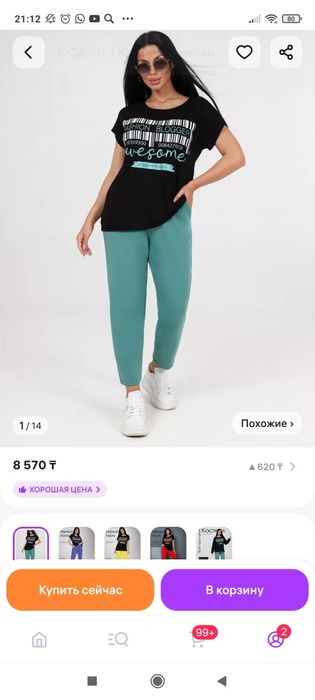 Продам платья женские