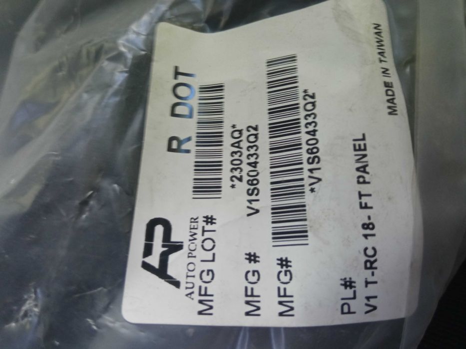 Преден панел за Фолксваген Т-рок