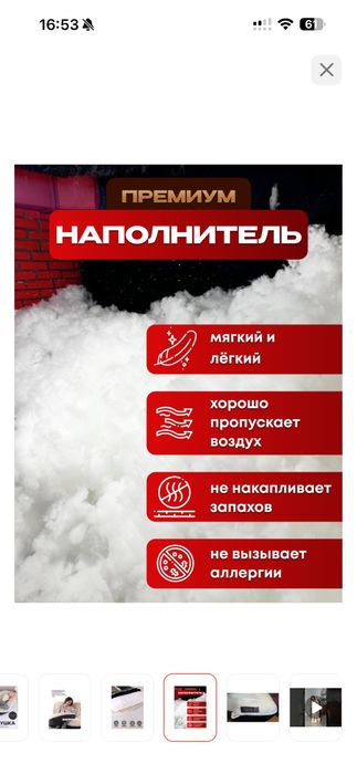 Анатомическая подушка для беременных