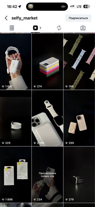 Штатив на телефон