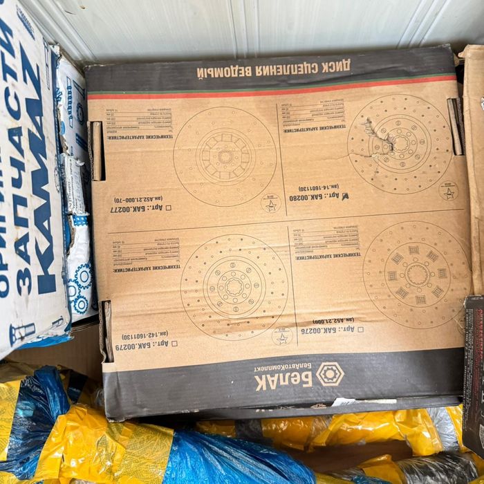 Запчасти Камаза и Трактора