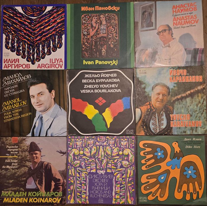 Нови    непросвирвани грамофонни плочи с народна музика 2