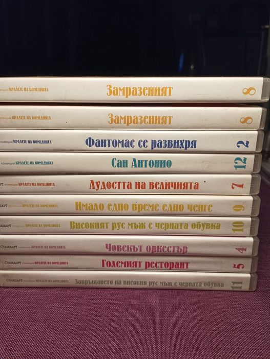 Колекция dvd филми документали сериали детски