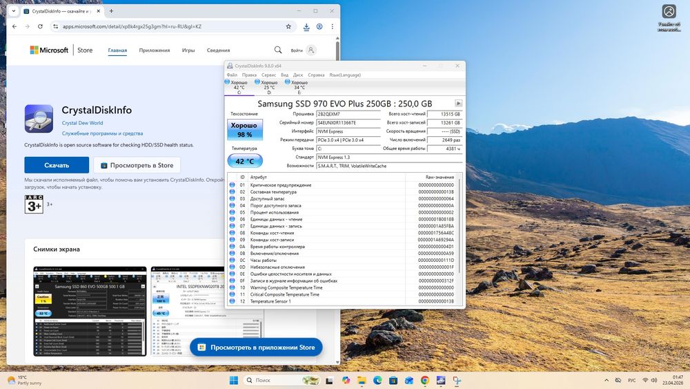Компьютер Windows 11, i5-10400f, 3060TI