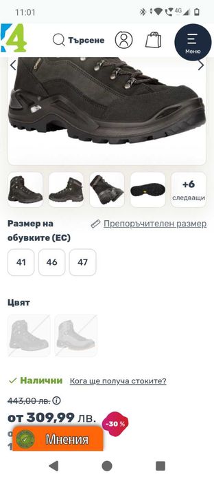 Туристически обувки ботуши LOWA RENEGADE GTX MID