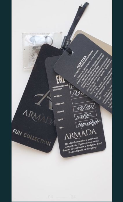 Чернобурка шуба 120 см