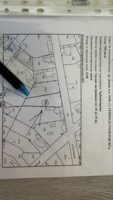 Продава се Парцел в Девня - 710 кв.м за 33 €/кв.м - Снимка #3