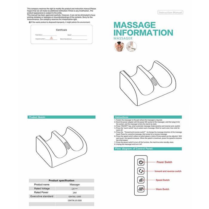 Електрически масажор за крака с нагряване, нагревки