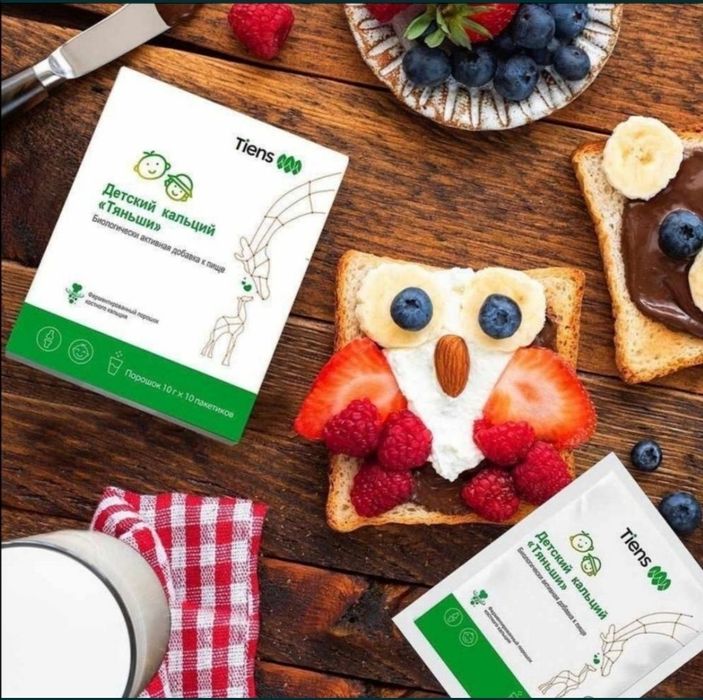 Кальций Тяньши Детский