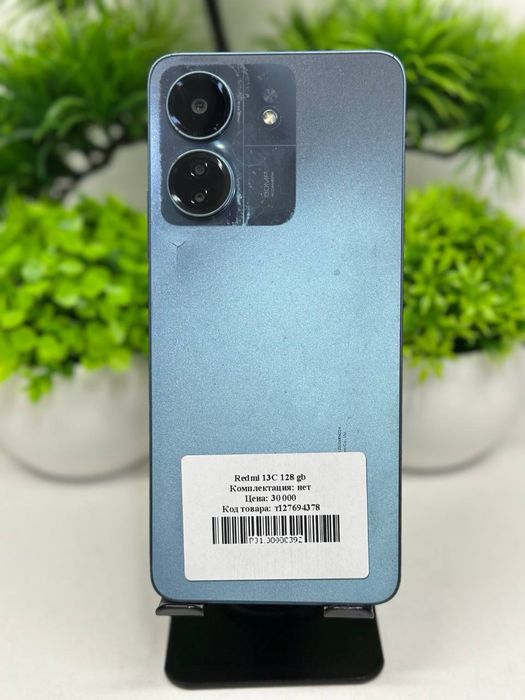 Redmi 13C 128gb Комплектация: нет