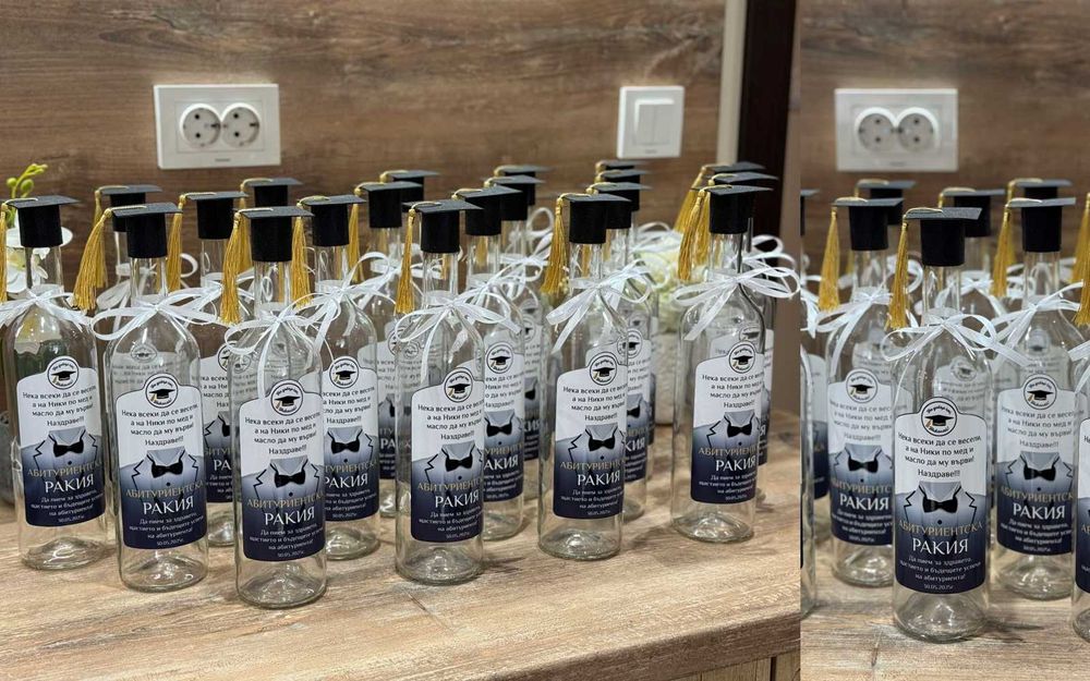 Бутилка за сватби, кръщенета, рождени дни – персонализаран стикер