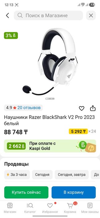 игровой компьютер пк игровой