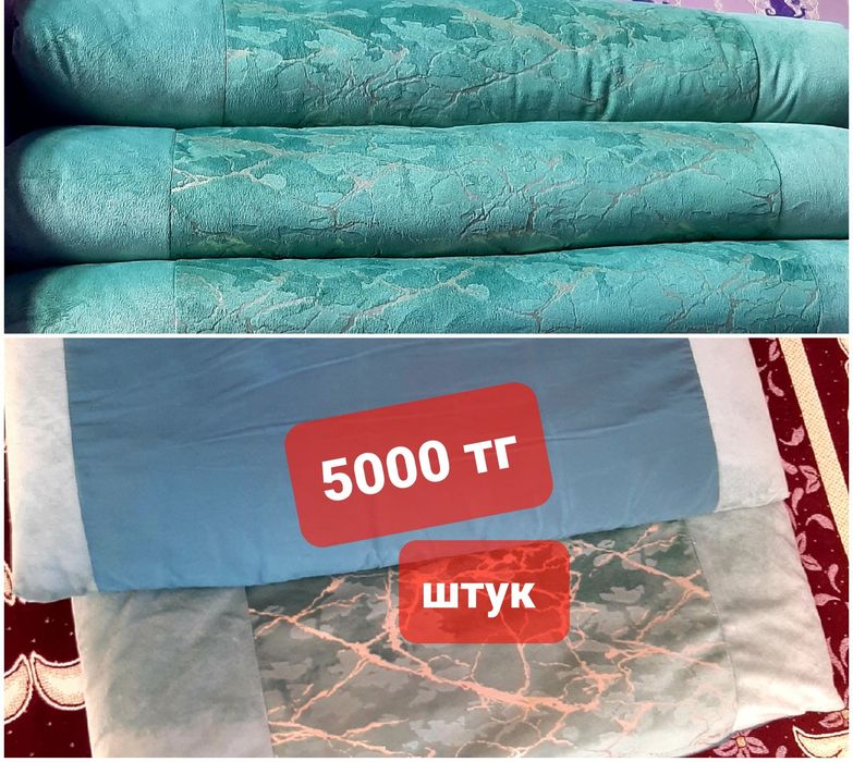 Из выезда продаю қонақ көрпе
