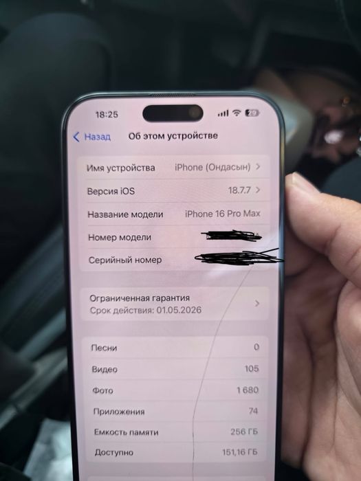 Iphone 16 pro max 256гб 95% емкость