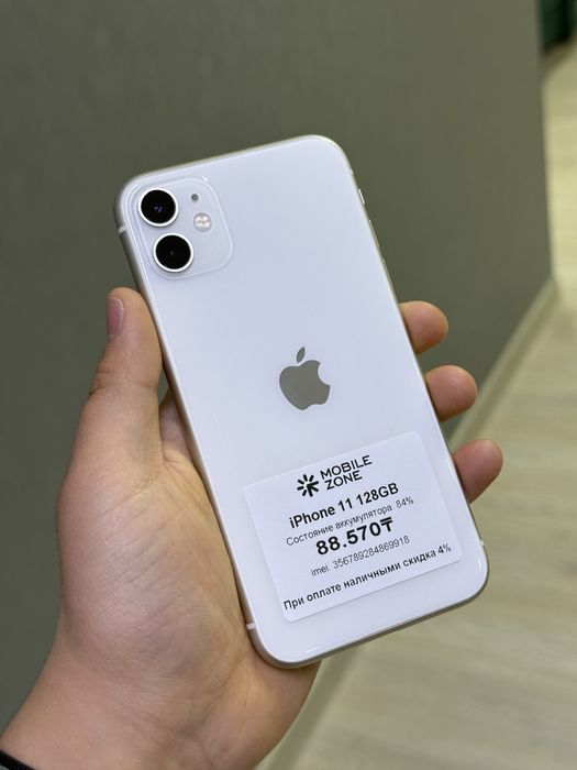 iPhone 11 128 GB | Mobile Zone