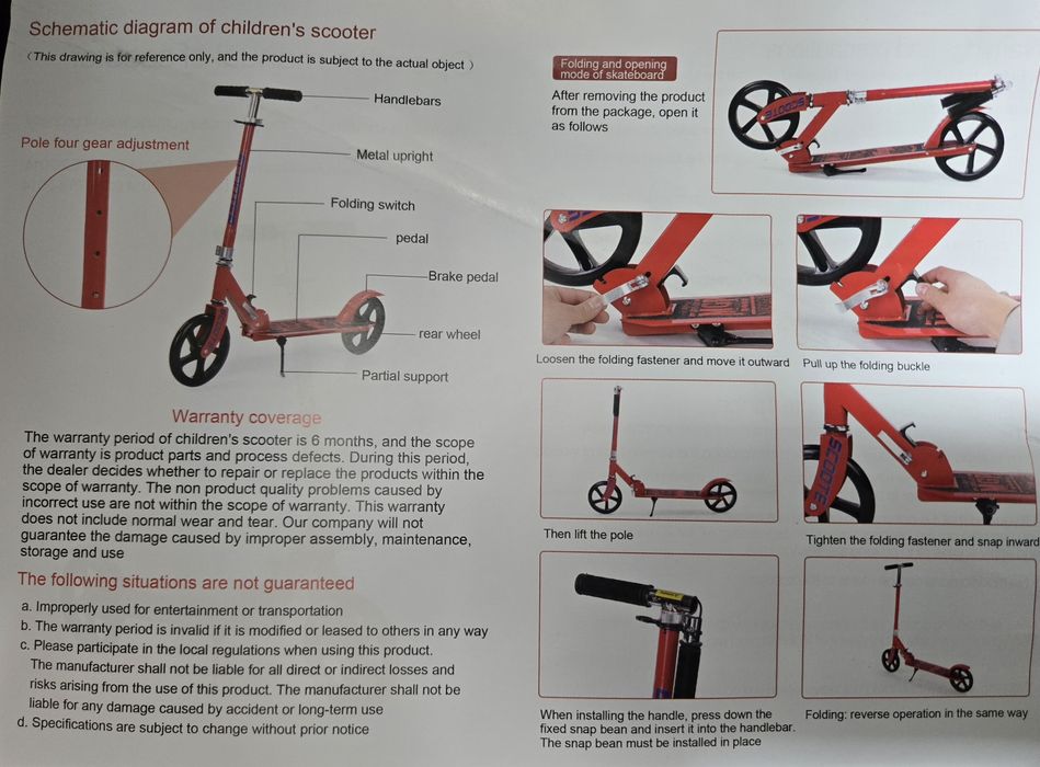 Самокат. Samokat.