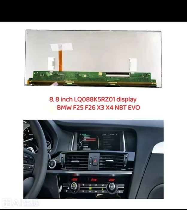 Ecran LCD 8,8 inci pt Navigatie OEM BMW X3,X4 F25 F26 (2009-2018) - COD LQ088K5RZ01