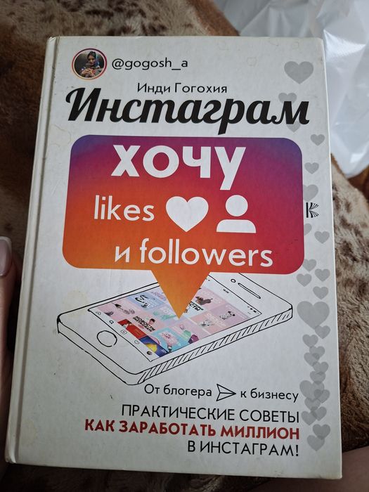 Продам книги в хорошем состоянии