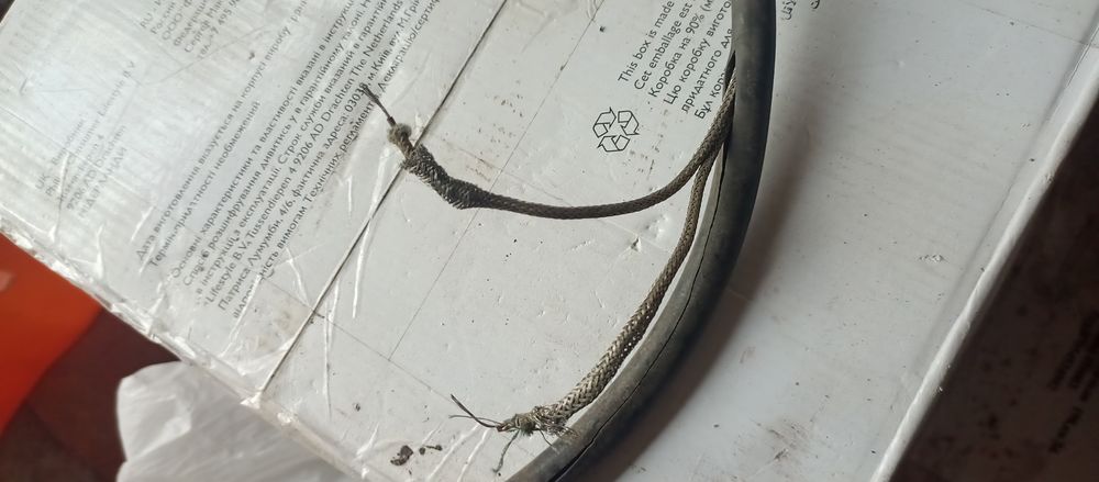 Кабель электрический