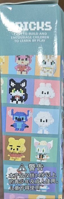 Конструктор-сюрприз