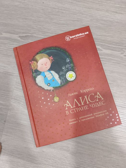 Продам детские сказки