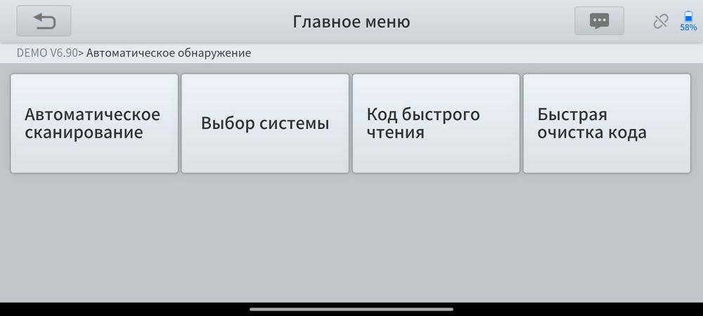 XTOOL мультимарочный сканер A30M