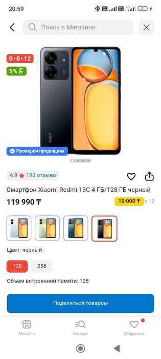 Продам телефон .