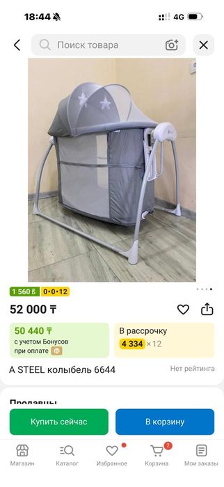 Детская кроватка