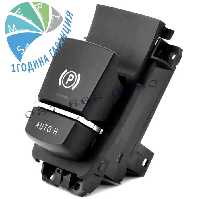 Ел ръчна бутон BMW F10 F11 F01 F02 GT F06 F12 БМВ Ф10 Ф11 ел спирачка