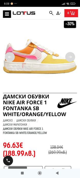 Nike дамски кецове