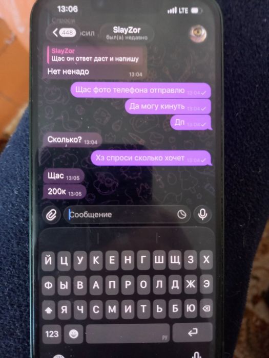 Продам два айфона 13