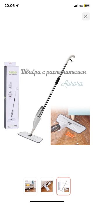 тряпка,перчатки,микрофибра,швабра