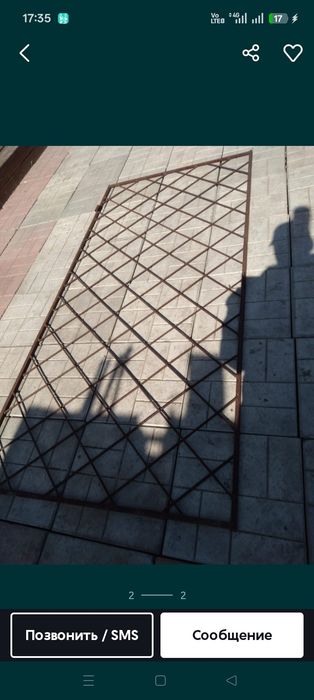 Решетка железная