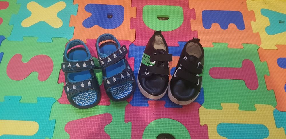 Лот за момченце 22 номер.