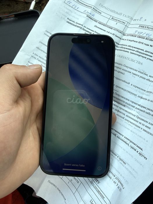 Iphone 16 , продам срочно