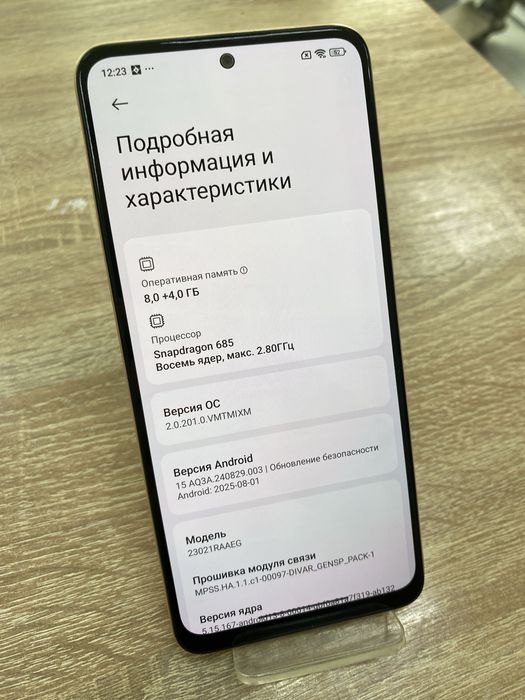Xiaomi Redmi Note 12 256Gb (A4)