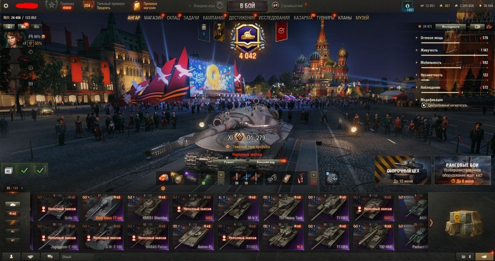 Аккаунт WOT леста и варгейм