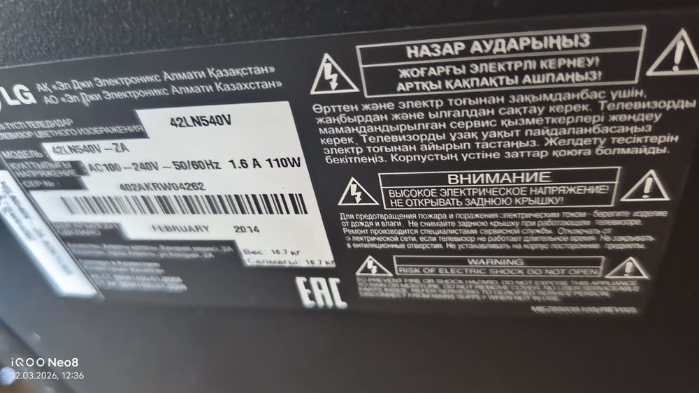 Smart TV led 42'-107cm + smart box