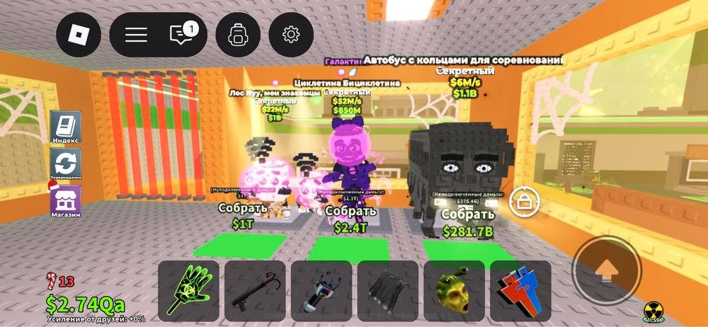 брейнроты крутые