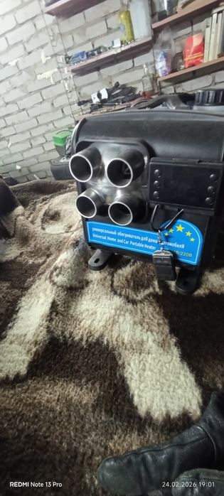 Продам автономку