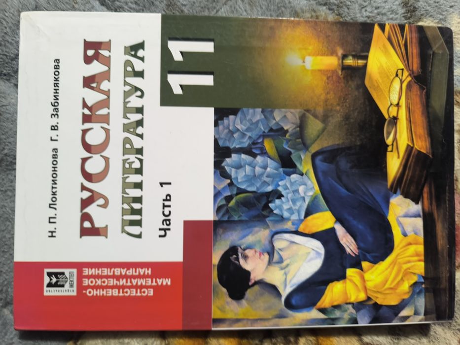 Книги для школьников