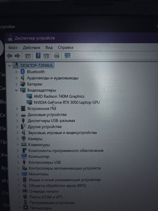 Продам ноутбук Asus tuf gaming a15