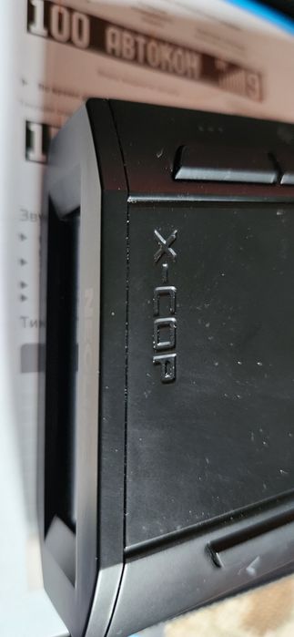 Радар NEOLINE 7700