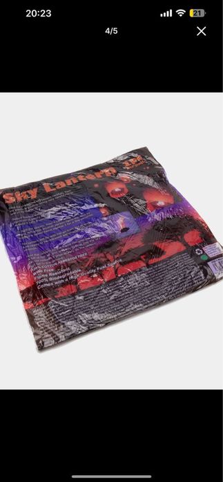 небесный фонарик