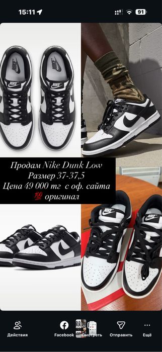 Продам кросовки