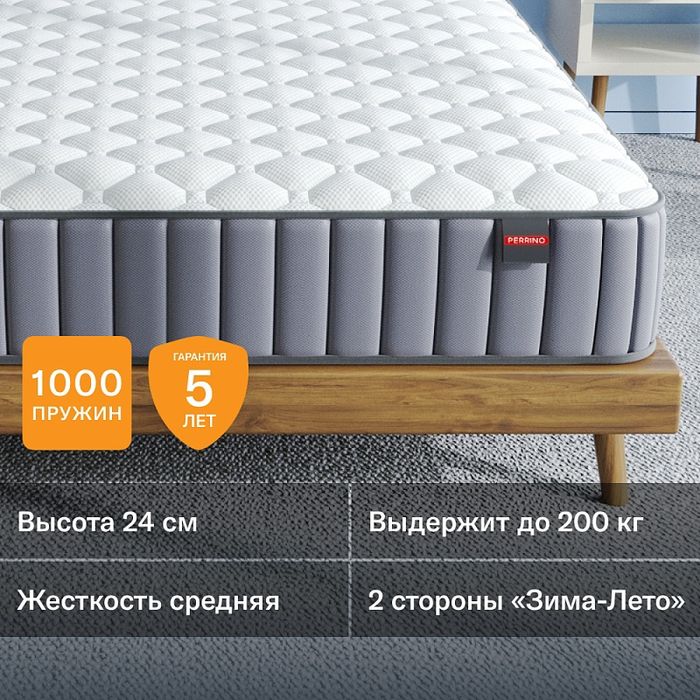 Матрасы евро плюс +10 лет гарантии