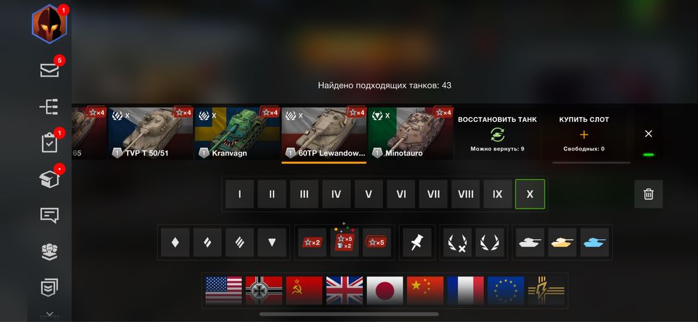World of tanks Blitz prodam